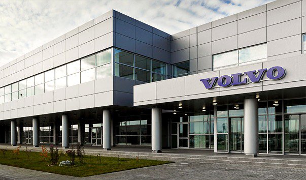 Автомобильный завод VOLVO