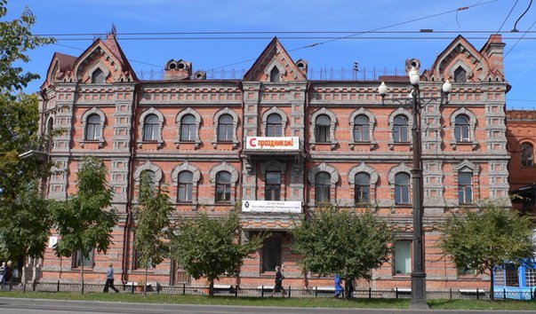 Хабаровский Краеведческий музей им. Н.И. Гродекова