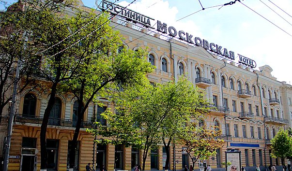 Здание гостиницы Московская